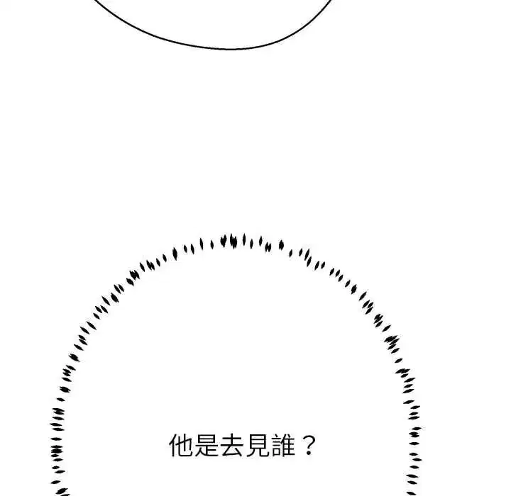 第43話