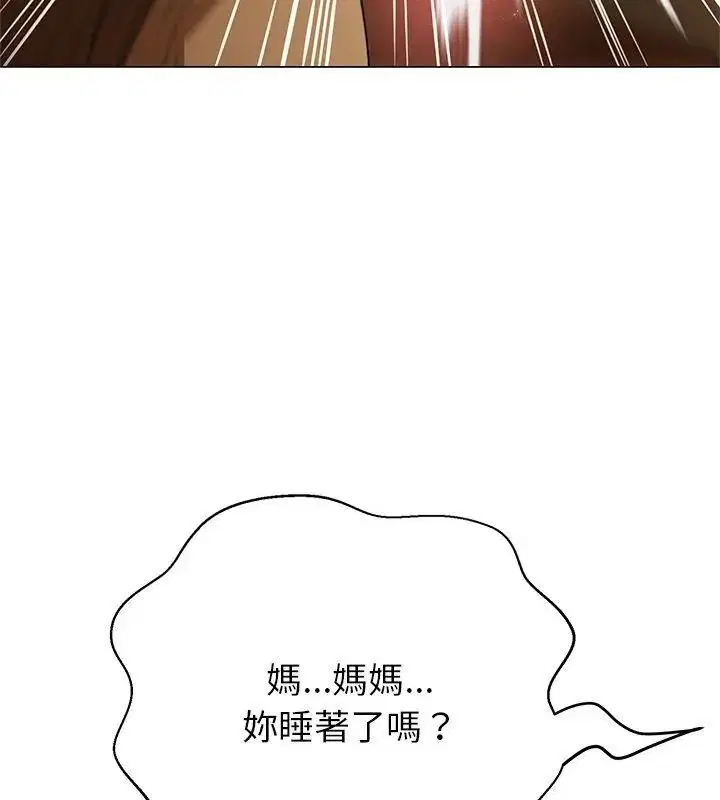 第44話