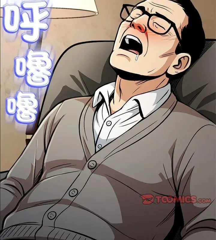 第44話