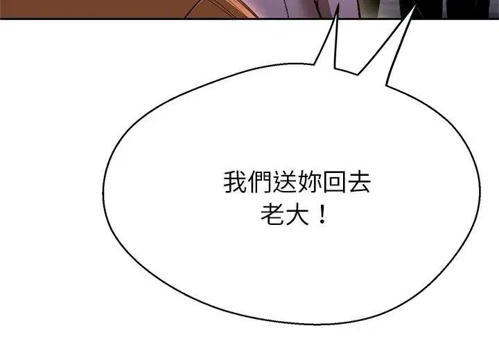 第44話