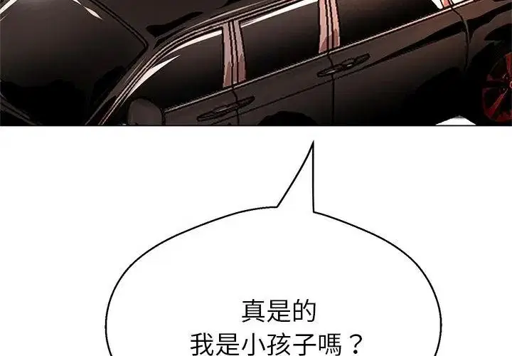 第44話