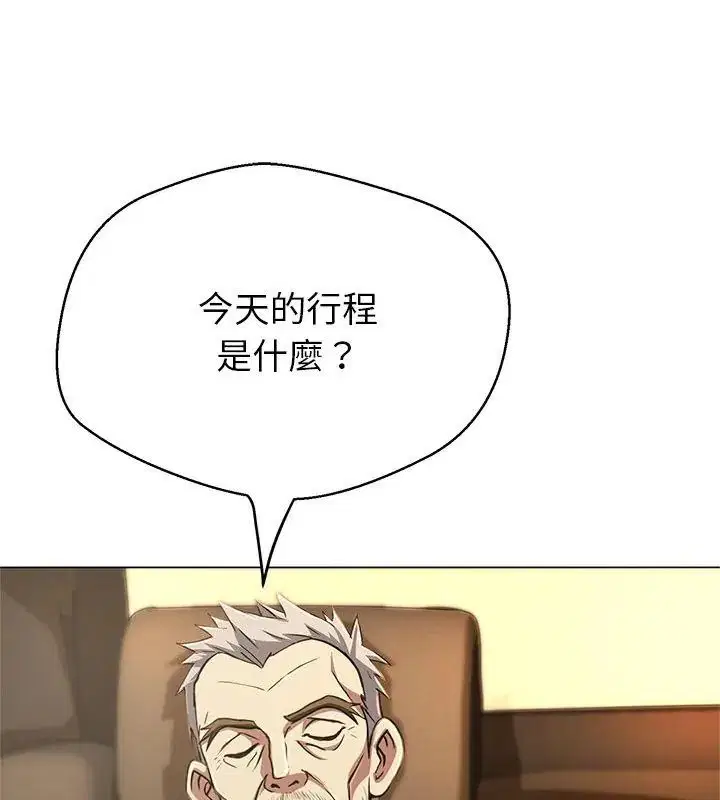 第44話