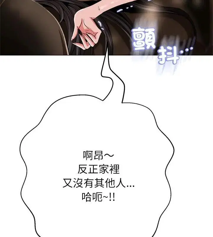 第44話