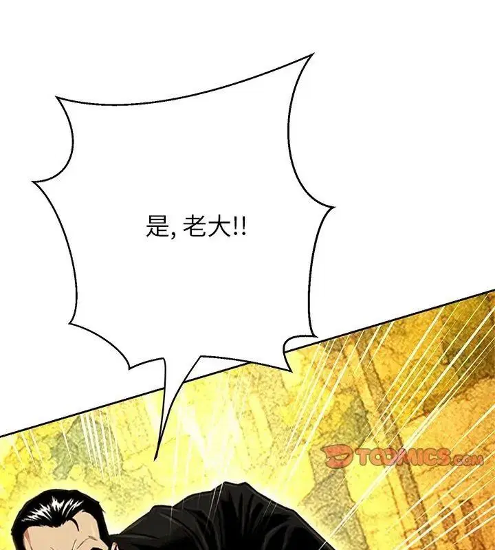 第44話