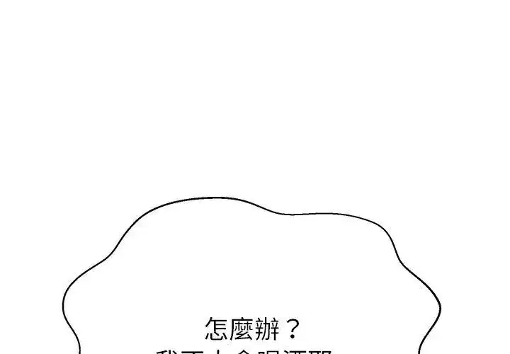 第44話