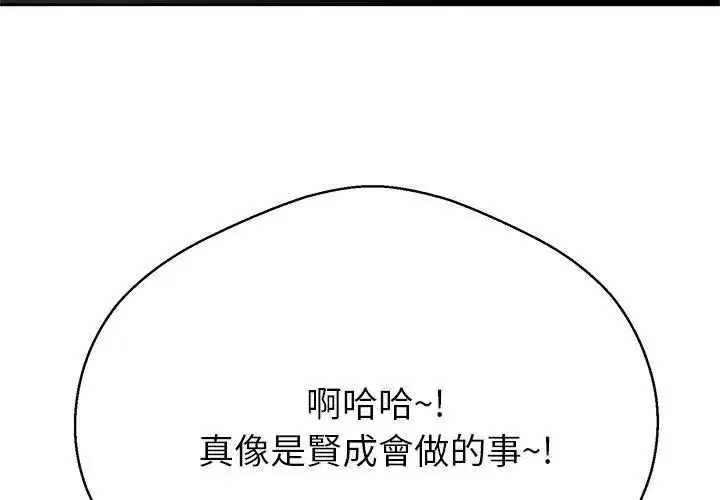第44話