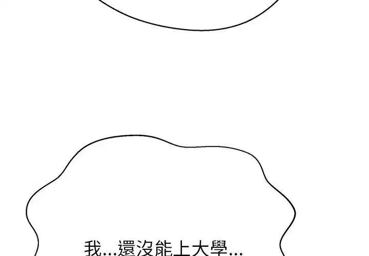 第44話