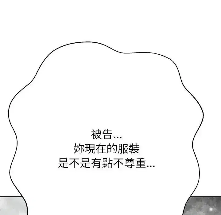 第45話