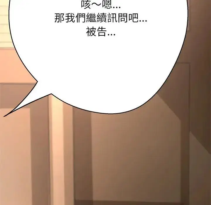 第45話