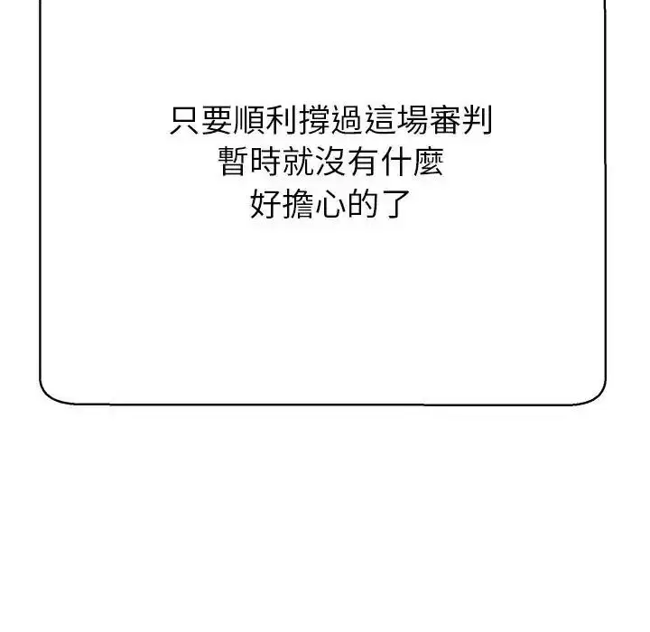 第45話