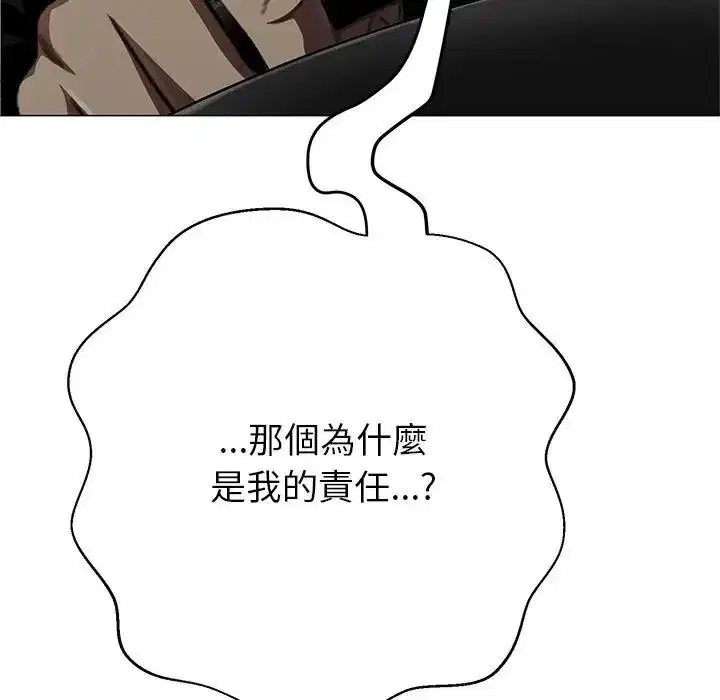 第45話