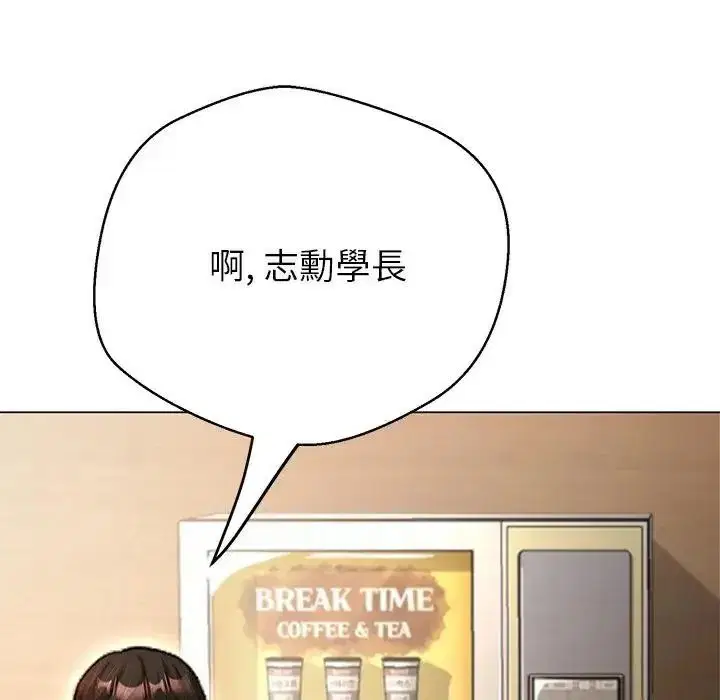 第45話