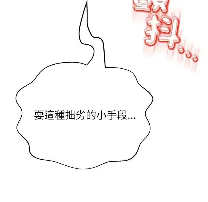 第45話