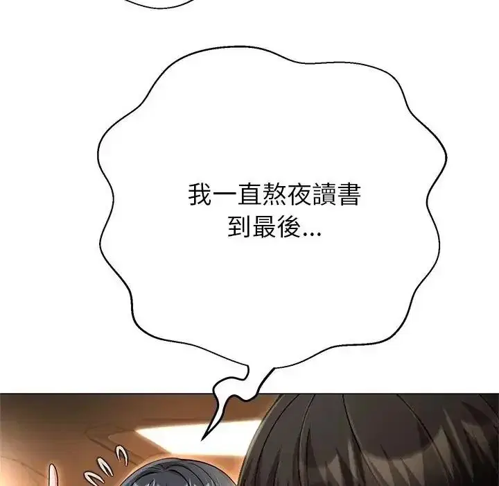 第45話