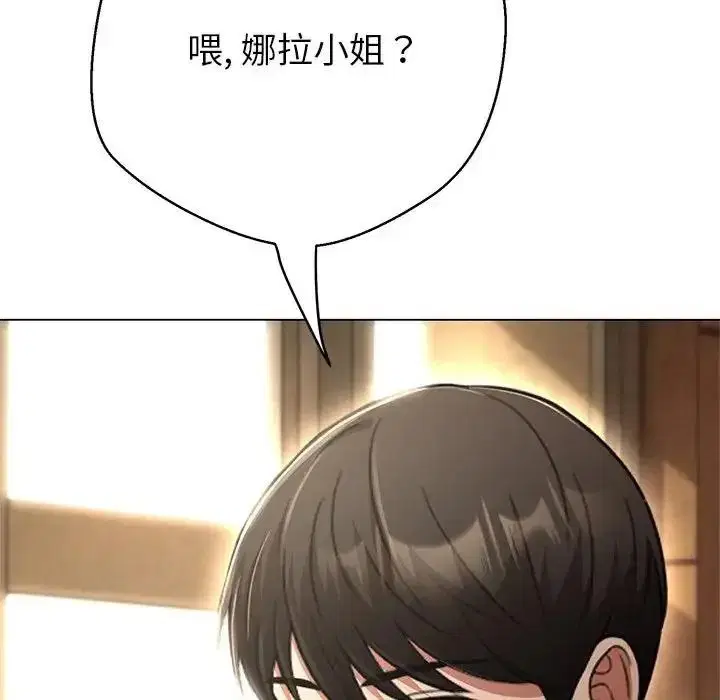 第45話