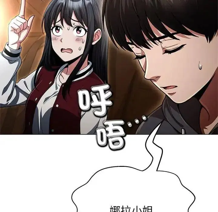 第45話