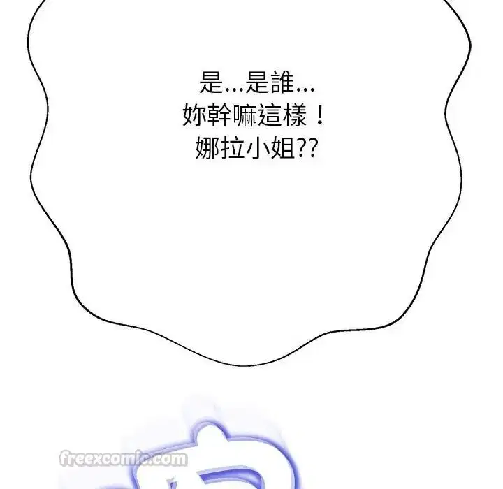 第45話