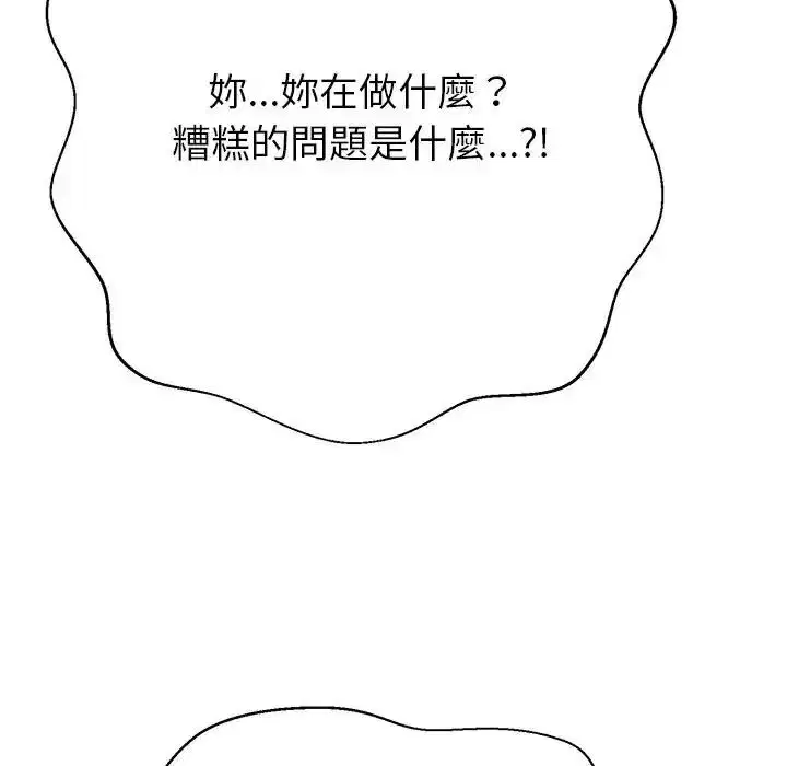 第45話