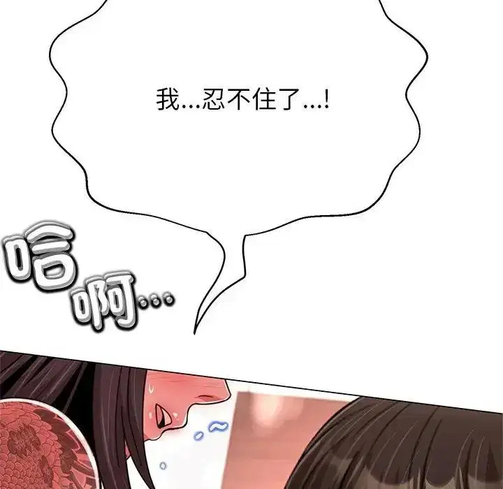 第45話