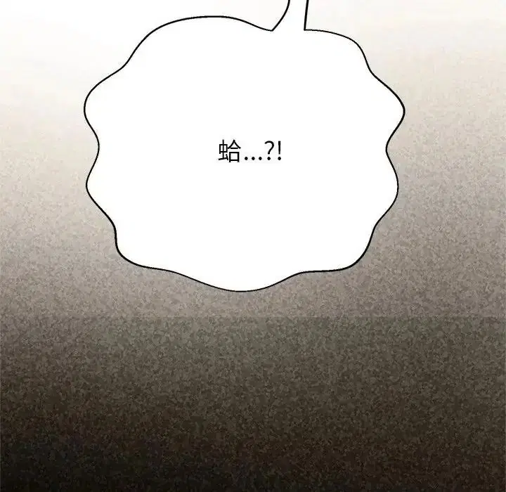 第45話