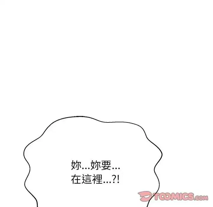 第45話