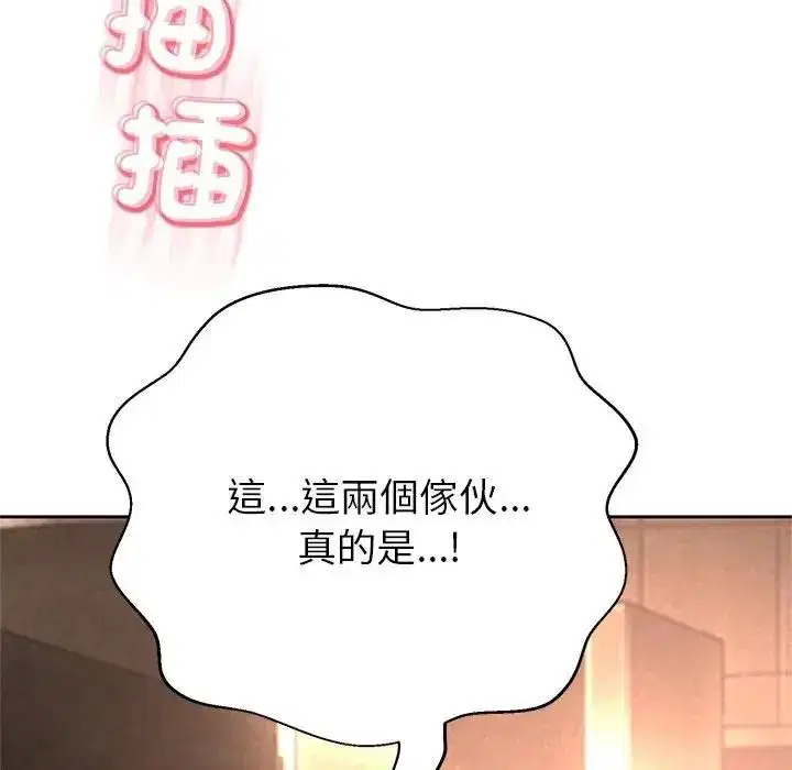 第45話