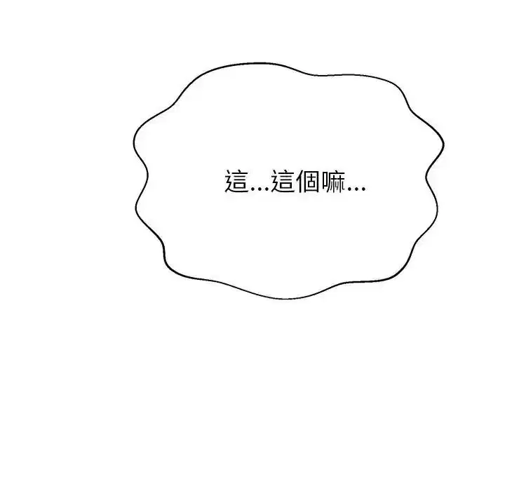 第45話