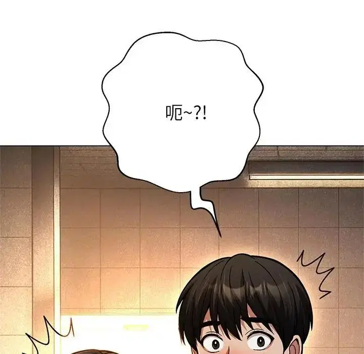 第45話