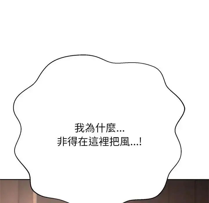 第45話