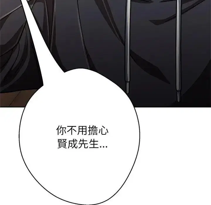 第45話