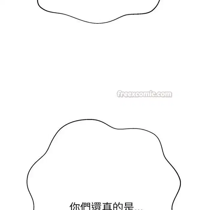 第45話