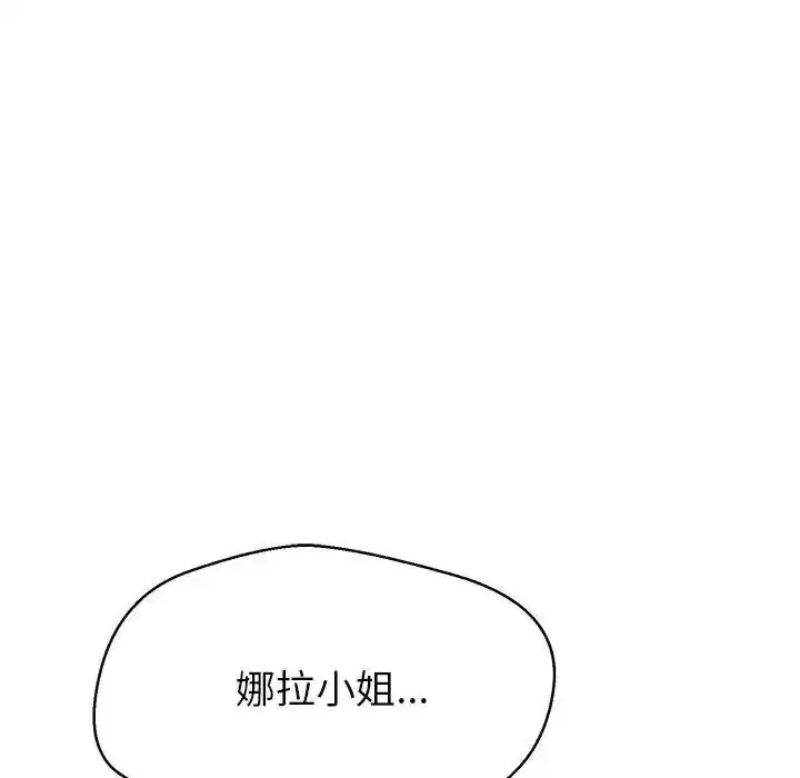 第45話