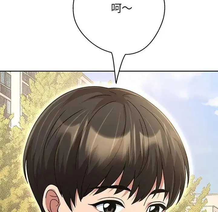 第45話