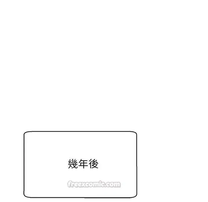 第45話