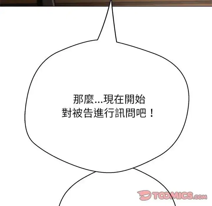 第45話