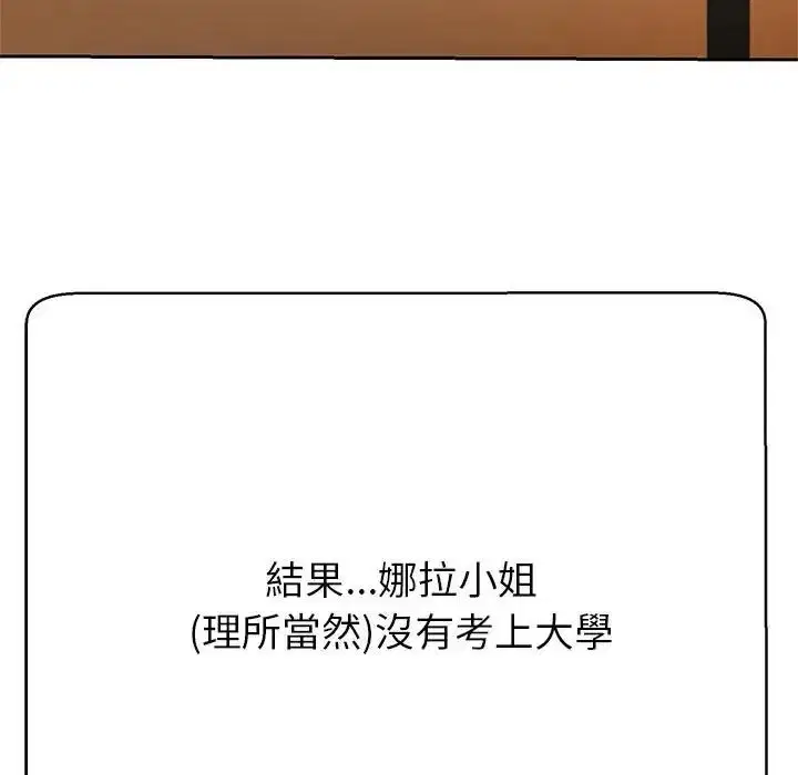 第45話