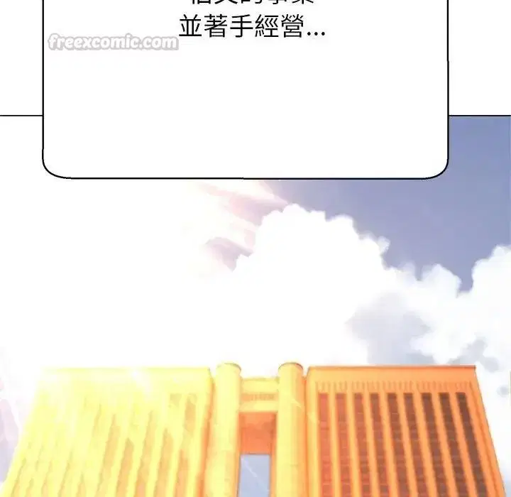 第45話