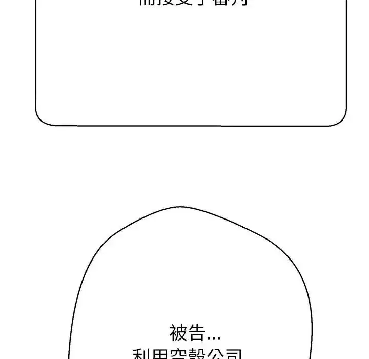 第45話