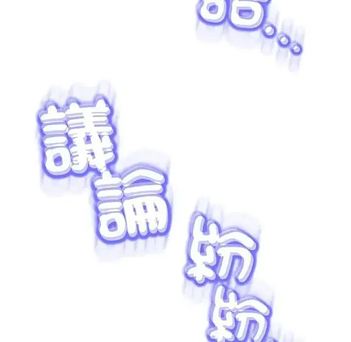 第45話
