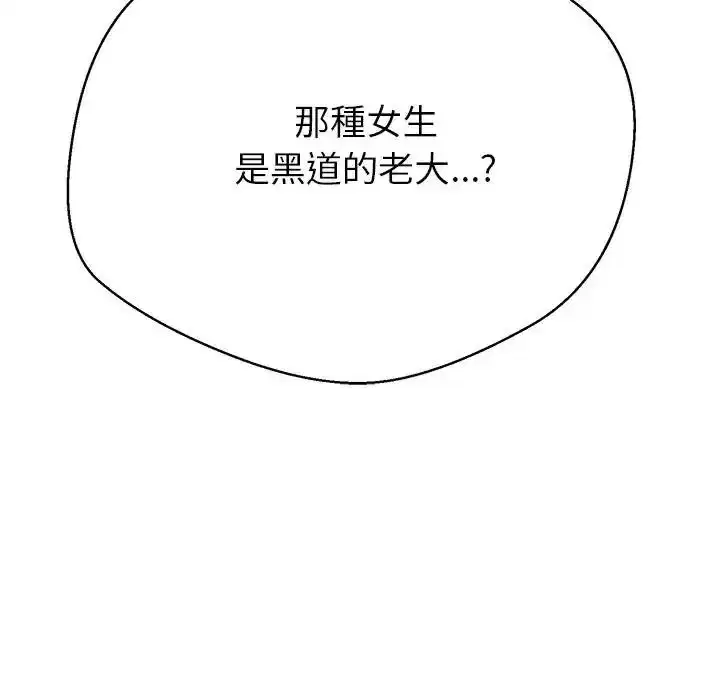 第45話
