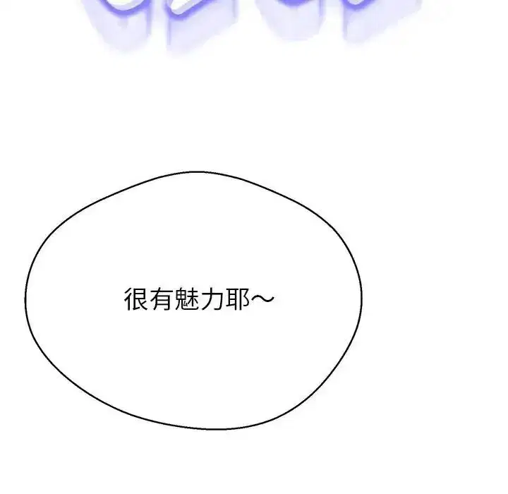 第45話
