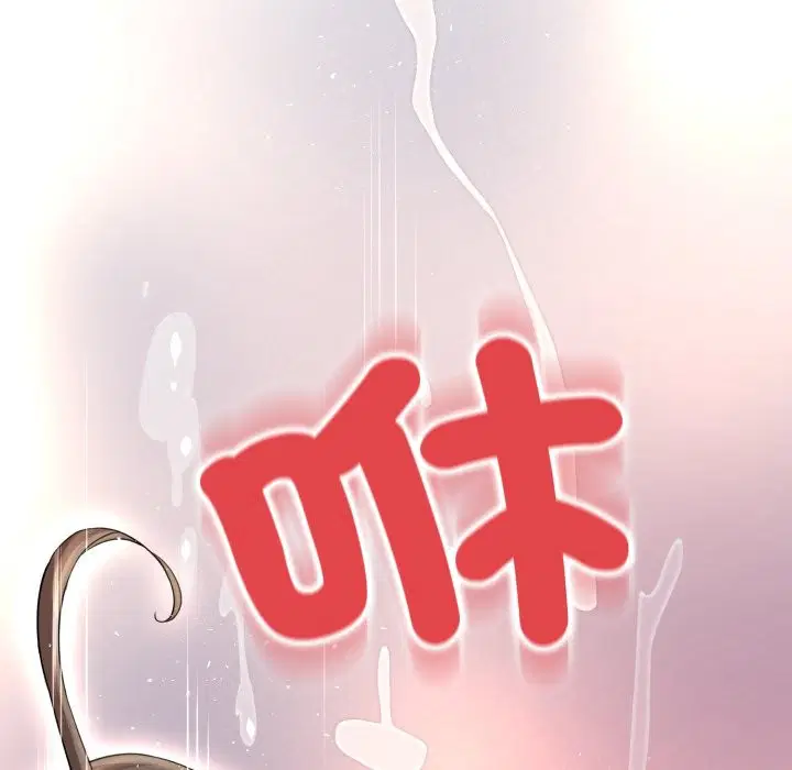 第14話 - 第133页