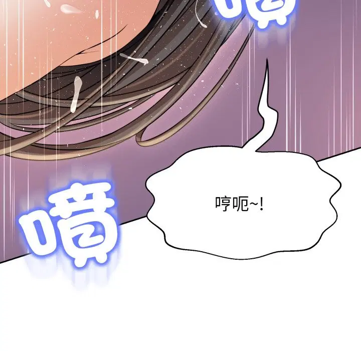 第14話 - 第137页