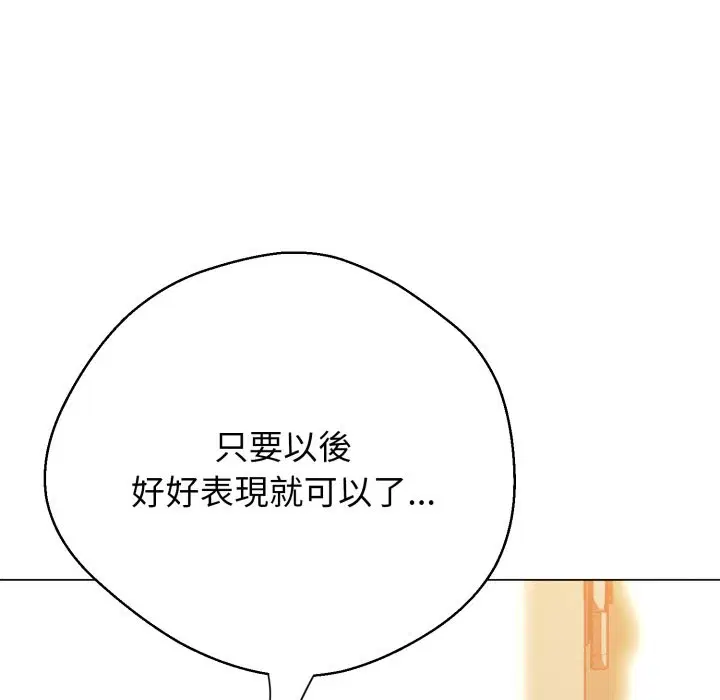 第14話 - 第151页