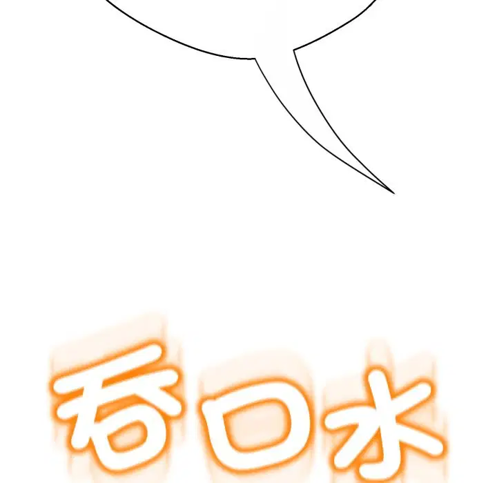 第14話 - 第168页