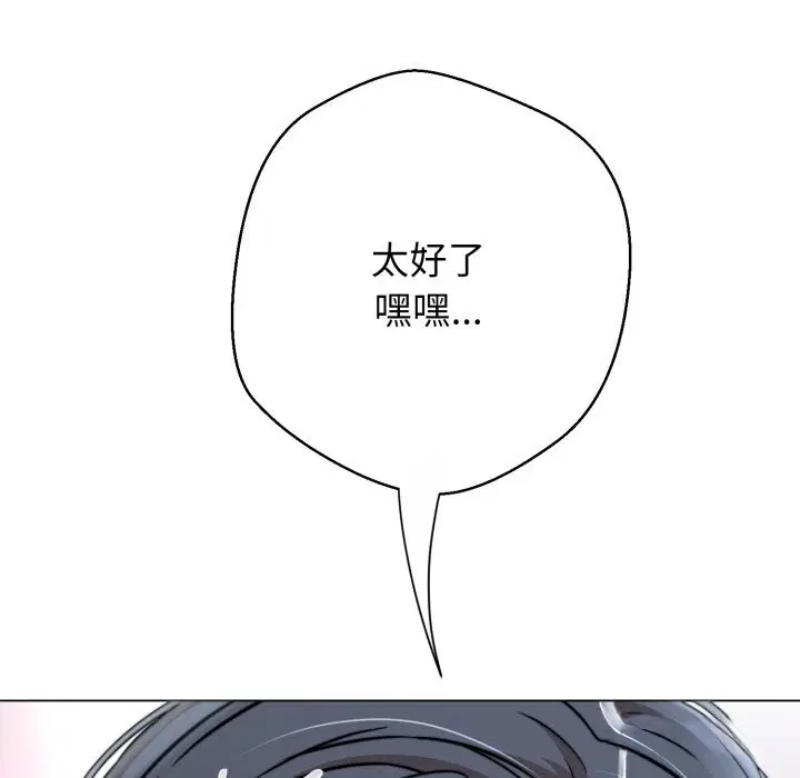 第14話 - 第171页