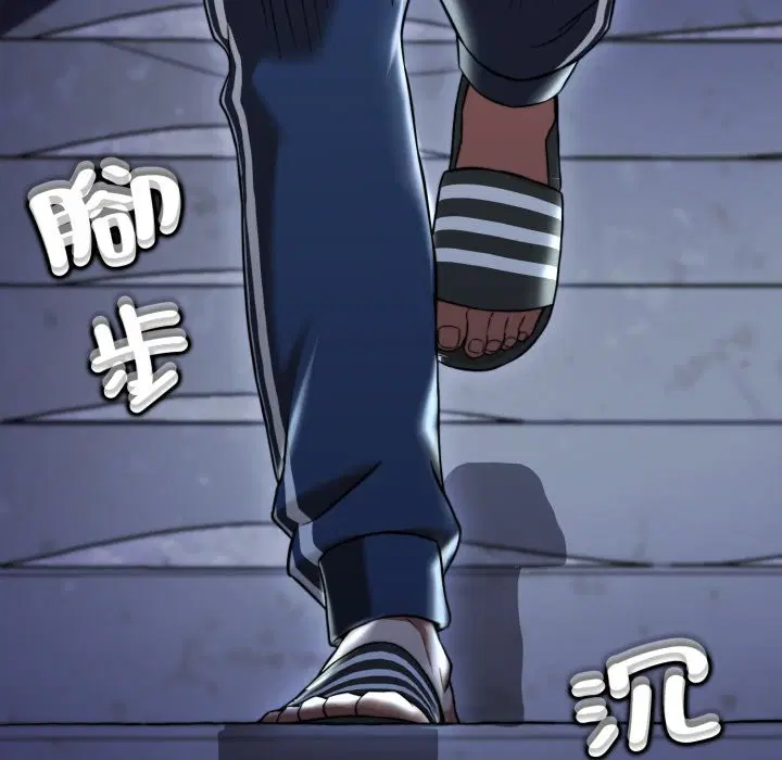 第14話 - 第214页