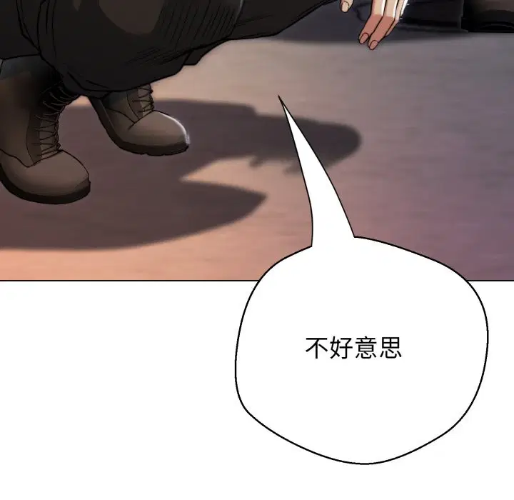 第14話 - 第226页