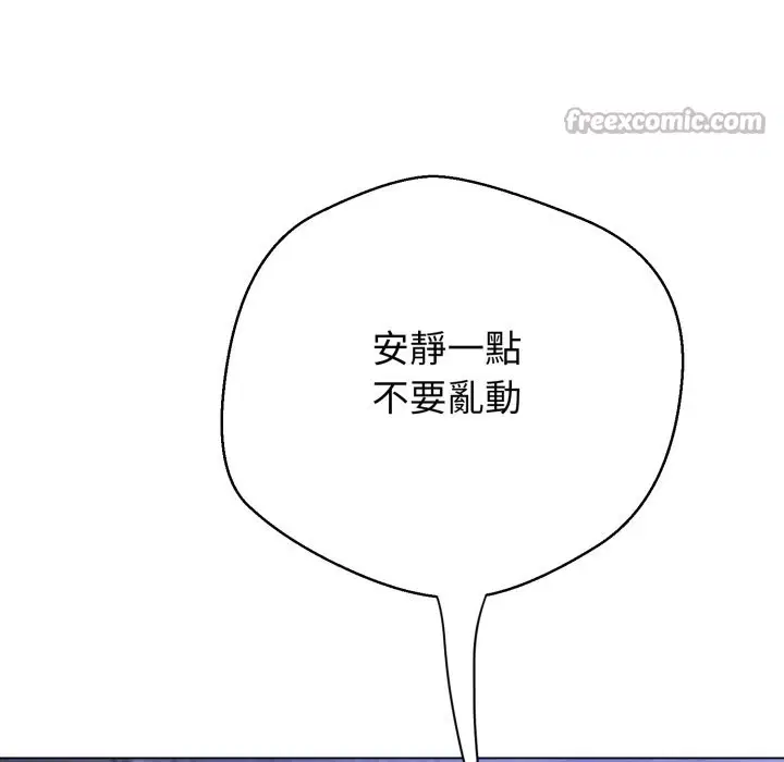 第14話 - 第236页