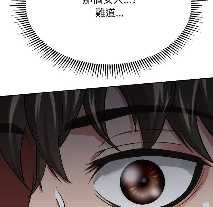 第14話 - 第243页